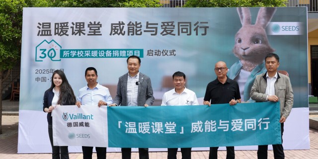 Vaillant Group
